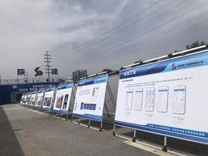 安全生產(chǎn)月首日,工地邦助力打造西安市政工程示范項(xiàng)目